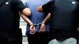 Χειροπέδες, 43χρονο, Θεσσαλονίκη - Εντοπίστηκε,cheiropedes, 43chrono, thessaloniki - entopistike