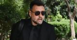 Μάνος Παπαγιάννης – Σοφία Παυλίδου, Άρειο Πάγο,manos papagiannis – sofia pavlidou, areio pago