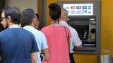 Συντάξεις Ιουνίου 2025, Δεύτερο, – Ποιοι, ΑΤΜ,syntaxeis iouniou 2025, deftero, – poioi, atm