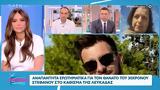 Αναπάντητα, 30χρονου Στέφανου,anapantita, 30chronou stefanou