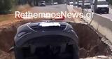 Ατύχημα, Ρέθυμνο, Αυτοκίνητο, ΒΟΑΚ,atychima, rethymno, aftokinito, voak
