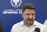 Χαρδαλιάς, Διαψεύδει, Attica TV, Περιφέρεια Αττικής,chardalias, diapsevdei, Attica TV, perifereia attikis