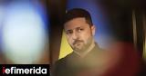 Ζελένσκι, Τραμπ, Πούτιν -Είμαι, Ουκρανός,zelenski, trab, poutin -eimai, oukranos