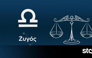 Ζυγός, Ερμής, zygos, ermis