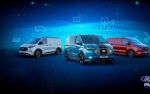 E-Transit Custom, Ford Pro, “πρίζα”, E-Transit Custom, Ford Pro, “priza”