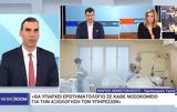 Θεμιστοκλέους, 100, Ιουνίου,themistokleous, 100, iouniou