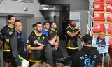 Χάντμπολ, Αλκαλόιντ, ΑΕΚ,chantbol, alkaloint, aek