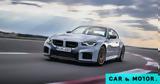 BMW M2 CS, Ελλάδα -Πόσο,BMW M2 CS, ellada -poso