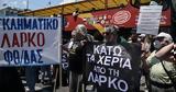 ΛΑΡΚΟ,larko