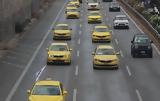 48ωρη, Κίτρινο, Ελευθέριος Βενιζέλος – Διαμαρτυρία, Uber,48ori, kitrino, eleftherios venizelos – diamartyria, Uber