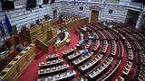 Κόντρες, Βουλή, Καραμανλή, Απροκάλυπτη,kontres, vouli, karamanli, aprokalypti