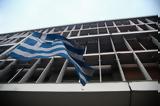 Θεσσαλονίκη, 17χρονος Πολωνός, 16χρονη,thessaloniki, 17chronos polonos, 16chroni