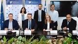 Υπερταμείο, Μεταφορών Κύπρου, MoU,ypertameio, metaforon kyprou, MoU