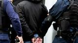 Θεσσαλονίκη, Πράσινο, 17χρονου Πολωνού, 16χρονη,thessaloniki, prasino, 17chronou polonou, 16chroni