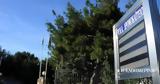 Πώς, 29χρονη, – Διακινούσε, Δρομοκαΐτειο,pos, 29chroni, – diakinouse, dromokaΐteio