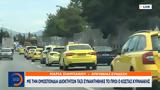 48ωρη, Αττικής,48ori, attikis