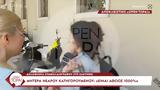 Ζάκυνθος | Μητέρα, Είναι, 1000,zakynthos | mitera, einai, 1000