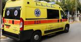 Τραγωδία, Καλλιθέα, Ελεύθερη, 7χρονης,tragodia, kallithea, eleftheri, 7chronis