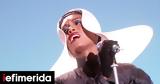 Επίσημο, Grace Jones, Αύγουστο, Ελλάδα,episimo, Grace Jones, avgousto, ellada