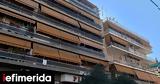 Καλλιθέα, Ελεύθερη, 7χρονης, -Δόθηκε,kallithea, eleftheri, 7chronis, -dothike