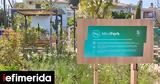 Νέο ΔΕΗ Mini Park, ΔΕΗ, Δήμο Κηφισιάς [εικόνες],neo dei Mini Park, dei, dimo kifisias [eikones]