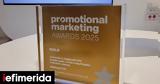 Eurolife FFH, Χρυσό, EurolifeHub, Promotional Marketing Awards 2025,Eurolife FFH, chryso, EurolifeHub, Promotional Marketing Awards 2025