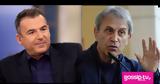 Λιάγκας, Νταλάρα, Για,liagkas, ntalara, gia