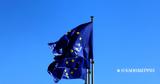 Μπορεί, Ισραήλ, Δύση, Γάζας, Ε Ε,borei, israil, dysi, gazas, e e