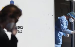Κόβει, kovei