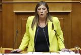 Κωνσταντοπούλου,konstantopoulou