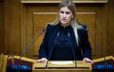 Σέβη Βολουδάκη,sevi voloudaki