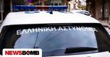 Ηράκλειο, Κατήγγειλε,irakleio, katingeile