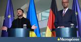 Ουκρανία – Γερμανία,oukrania – germania