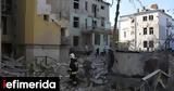 Ρωσία, Ουκρανία,rosia, oukrania