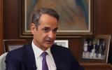Μητσοτάκης, ΕΟΚ,mitsotakis, eok