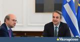 Μητσοτάκης,mitsotakis