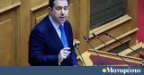 Μηταράκης, Προανακριτική, Υπουργό,mitarakis, proanakritiki, ypourgo