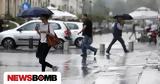 Κακοκαιρία, Δύο, – Πρόγνωση, Αττική,kakokairia, dyo, – prognosi, attiki