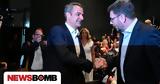 Ανδρουλάκης, Μητσοτάκη, ΟΠΕΚΕΠΕ,androulakis, mitsotaki, opekepe