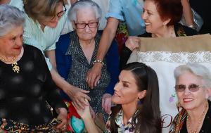 Βασίλισσα Λετίθια, Εντυπωσίασε, Γουαδελούπη – Γέλια, vasilissa letithia, entyposiase, gouadeloupi – gelia