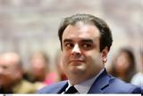 Πιερρακάκης, ΑΑΔΕ,pierrakakis, aade