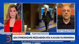 Λάβροφ, Δεύτερα, Κωσταντινούπολη,lavrof, deftera, kostantinoupoli