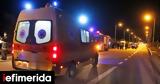 Τροχαίο, Ανάβυσσο,trochaio, anavysso