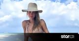 Δούκισσα Νομικού, Tropical,doukissa nomikou, Tropical