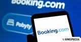 Ευρωπαίοι, Συλλογική, Booking, - Στηρίζει, ΞΕΕ,evropaioi, syllogiki, Booking, - stirizei, xee