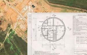Διαρροή, Ρωσίας, diarroi, rosias