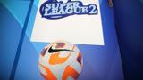 Δ Σ, Super League 2,d s, Super League 2