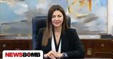 Σοφία Ζαχαράκη, Αναβάθμιση, ΚΕΔΑΣΥ -,sofia zacharaki, anavathmisi, kedasy -