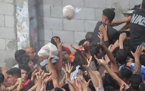 Γάζα, Χιλιάδες Παλαιστίνιοι, – Αναφορές, gaza, chiliades palaistinioi, – anafores