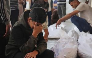Εκατοντάδες, Γάζα, ekatontades, gaza